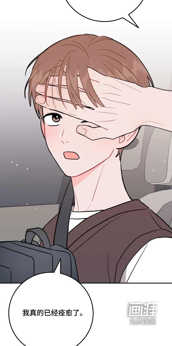 第162话18