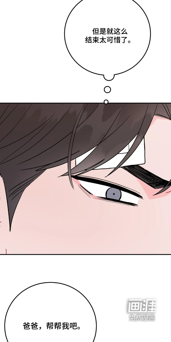 第162话2