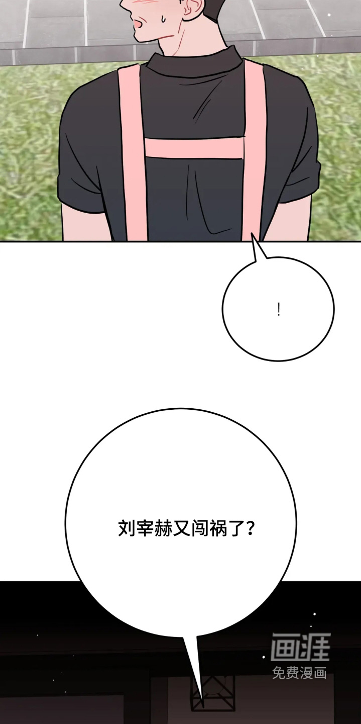 第162话14