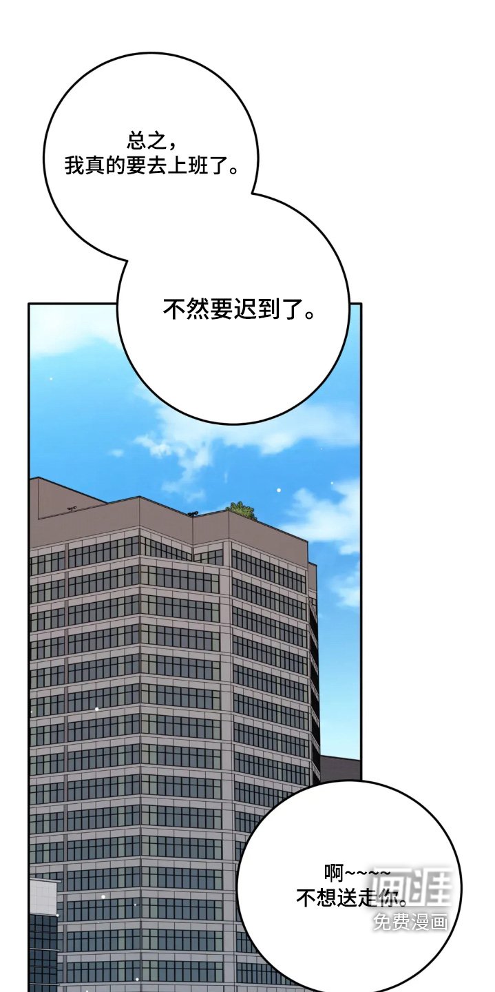 第162话20
