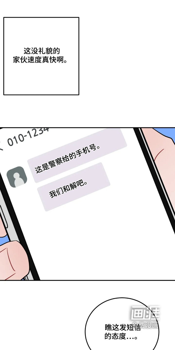 第162话0