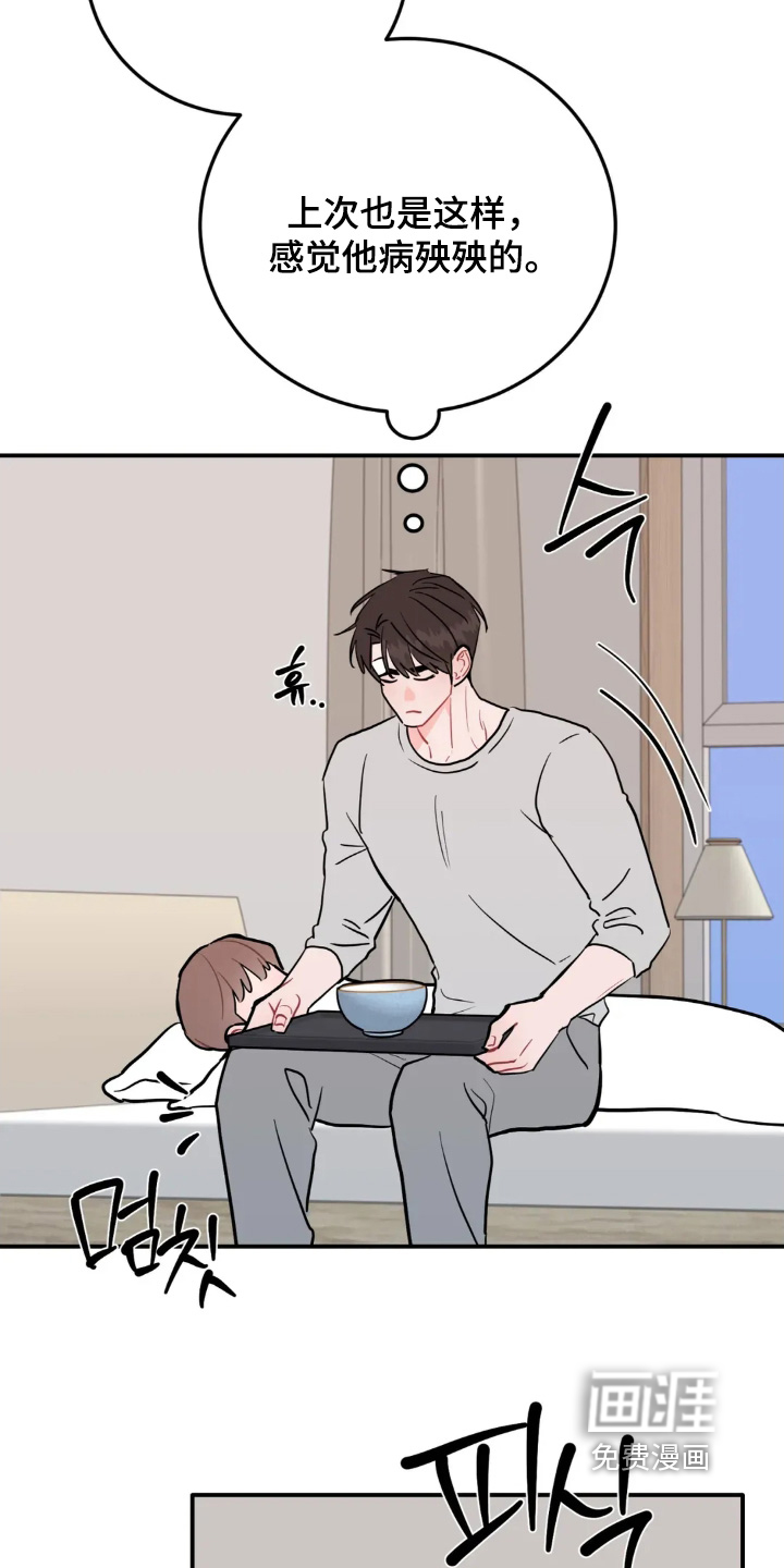 第161话18