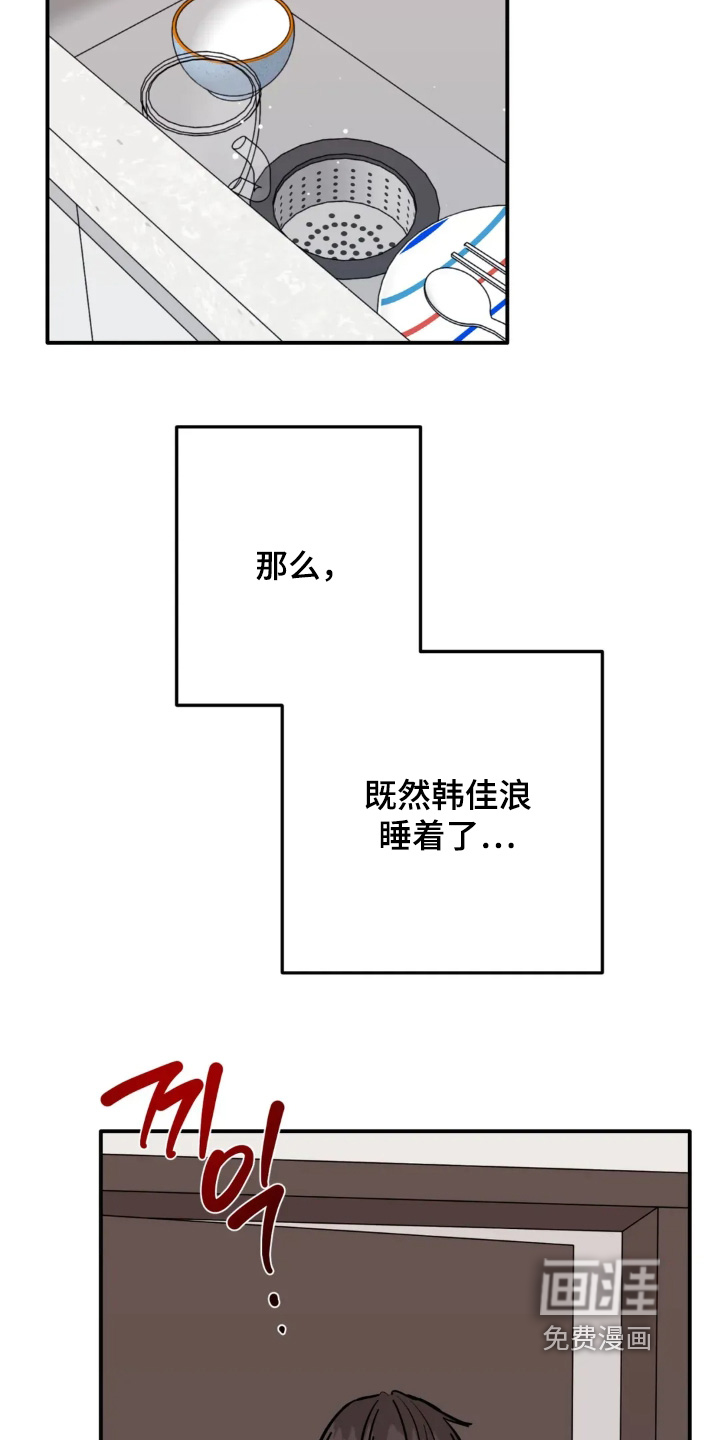 第161话21