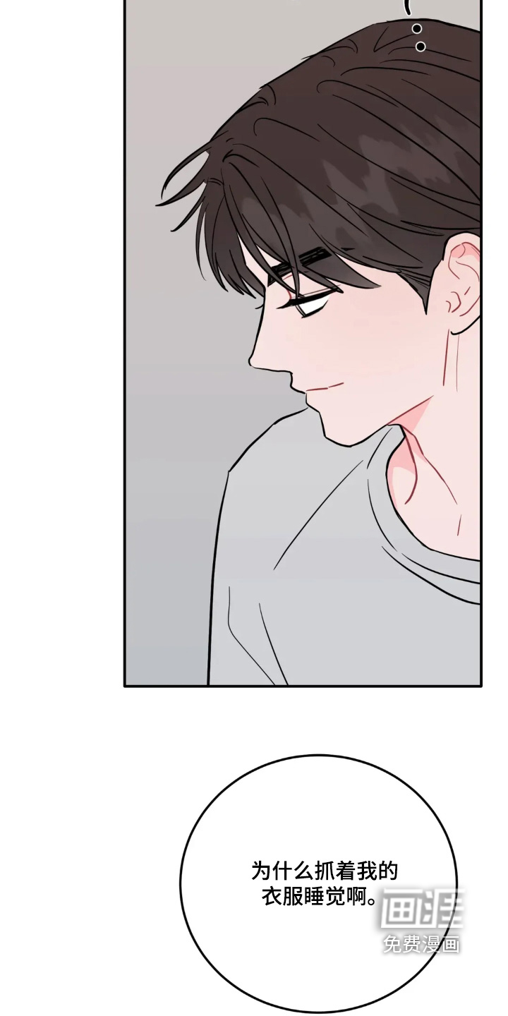 第161话19