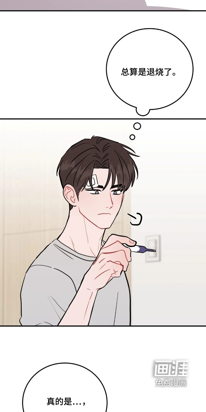第161话17