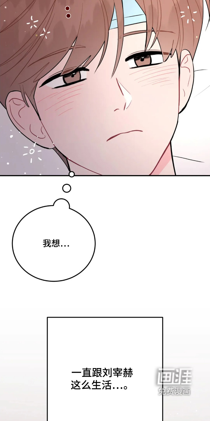 第161话15