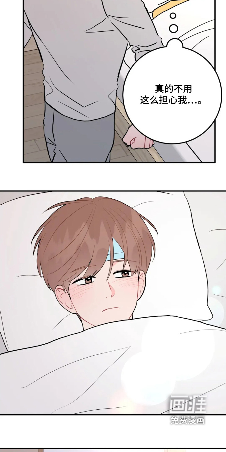 第161话11