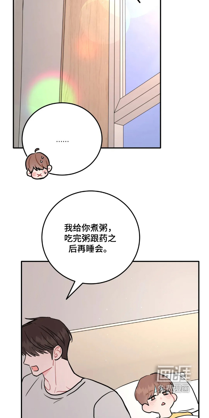 第161话10