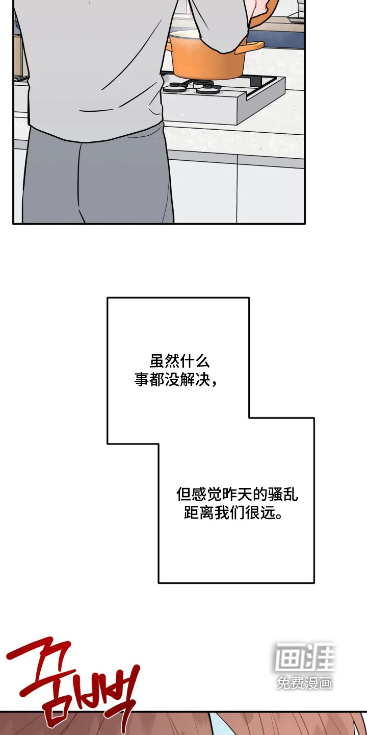 第161话14