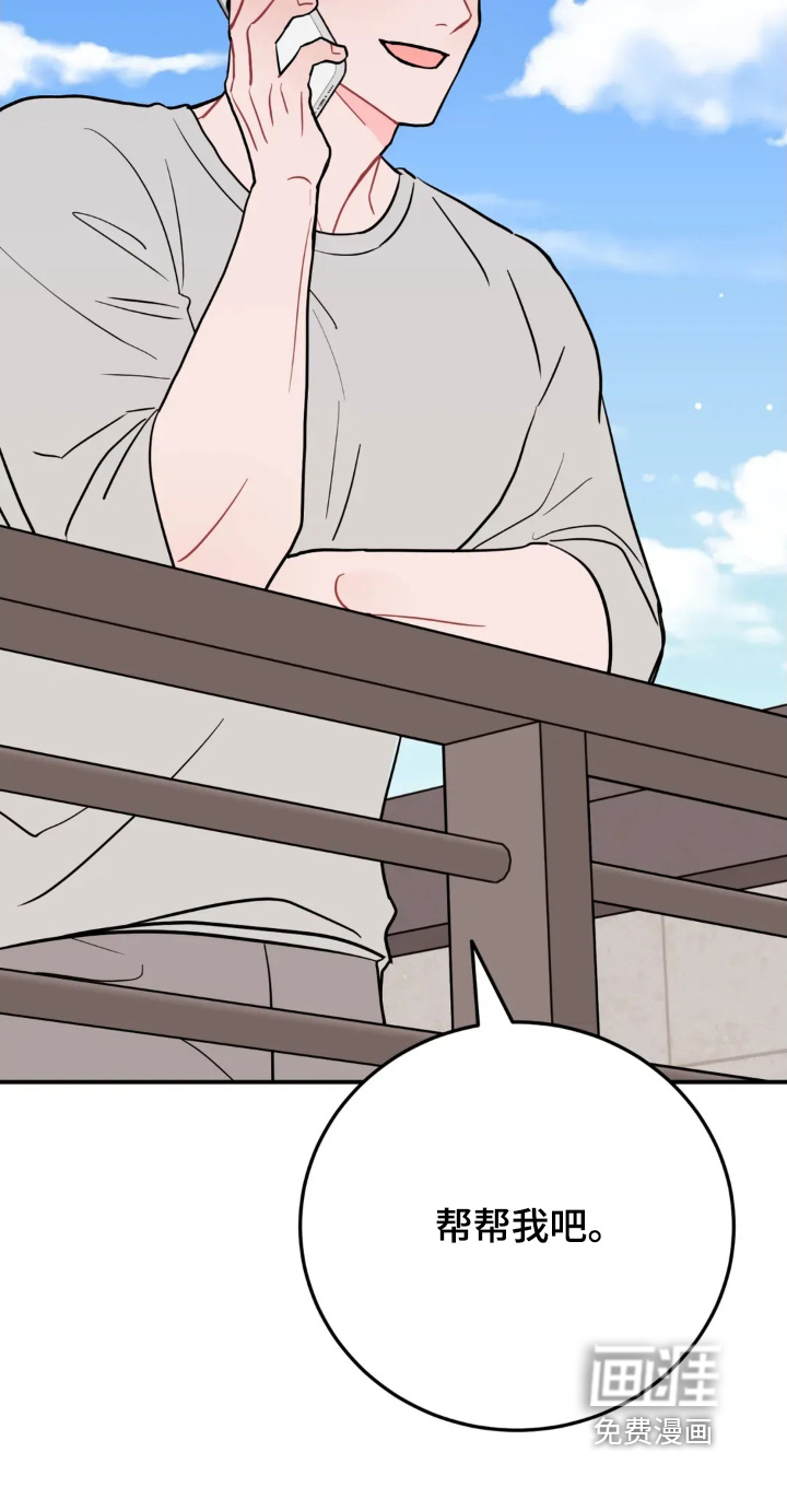 第161话24