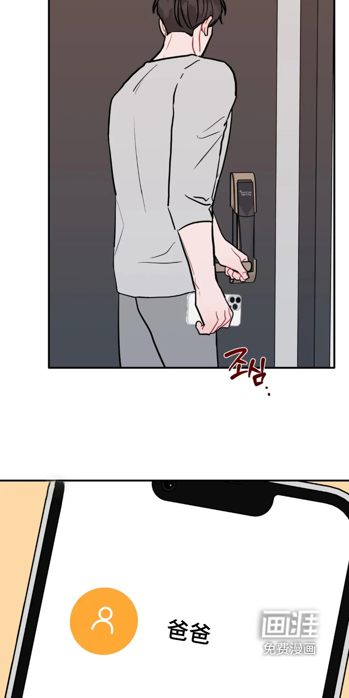 第161话22