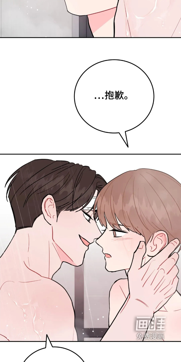 第161话5