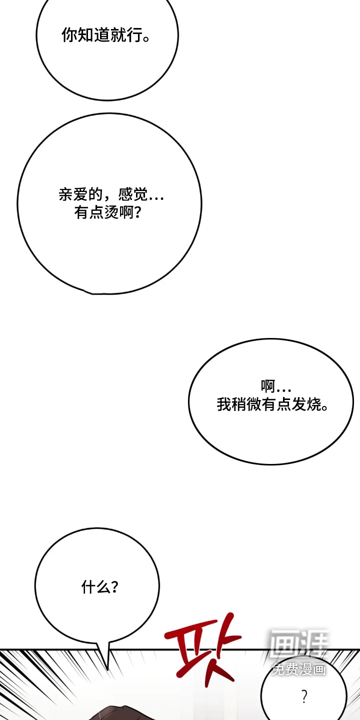 第161话6