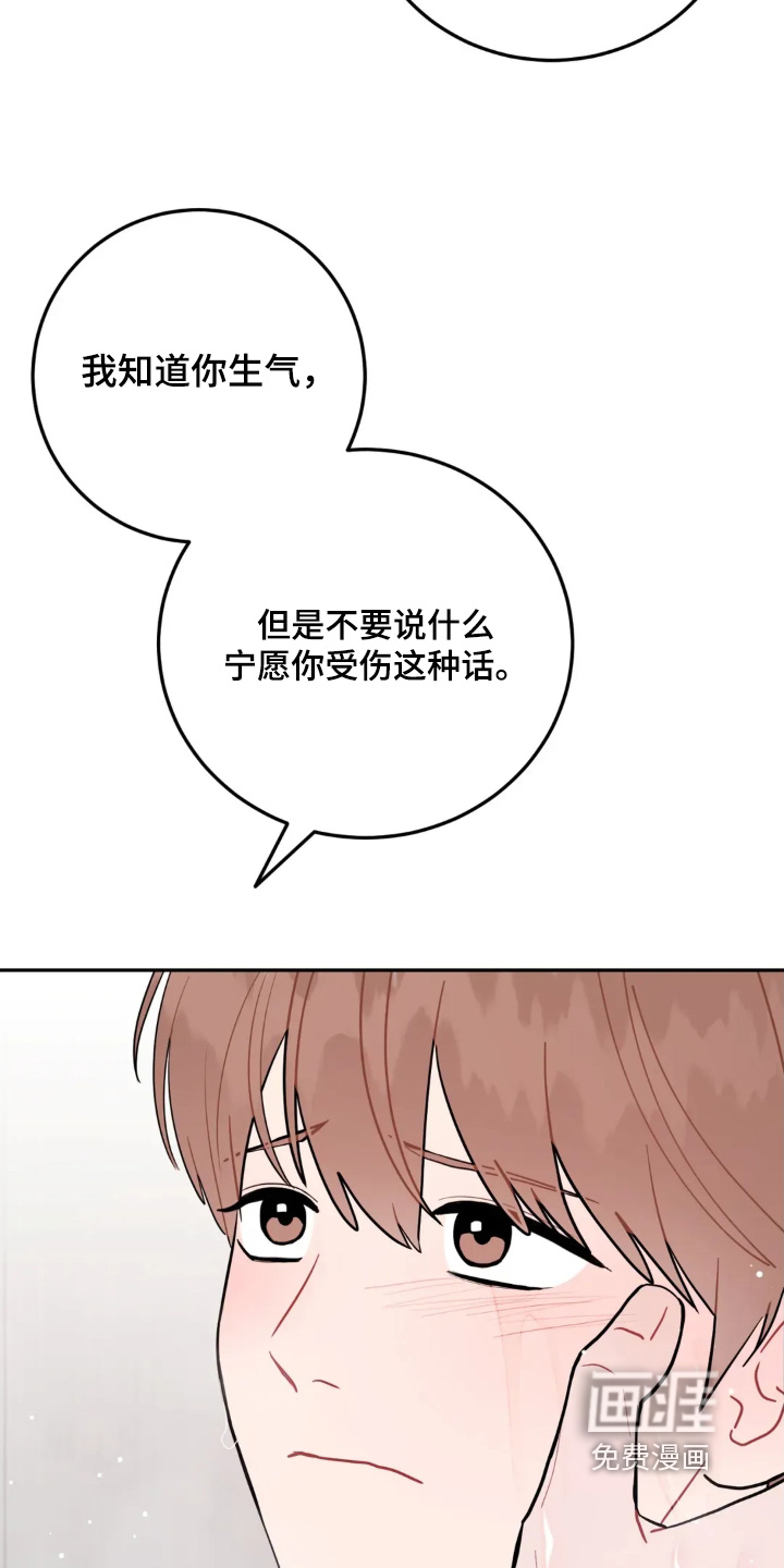第161话4