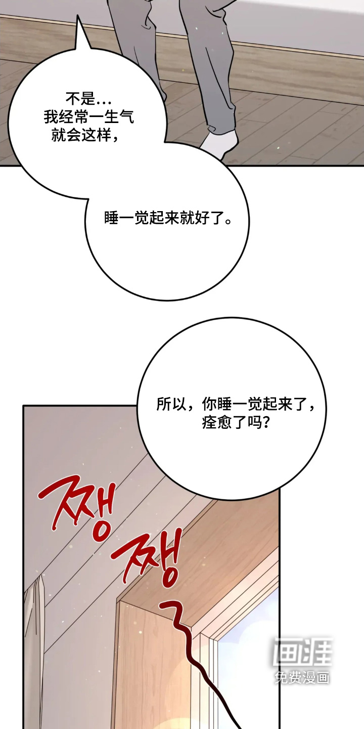 第161话9