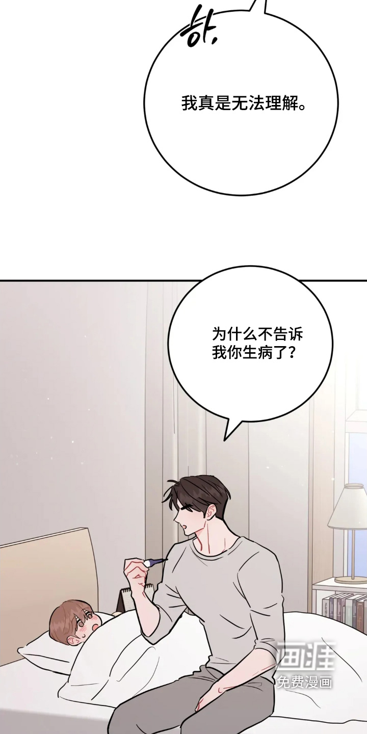 第161话8