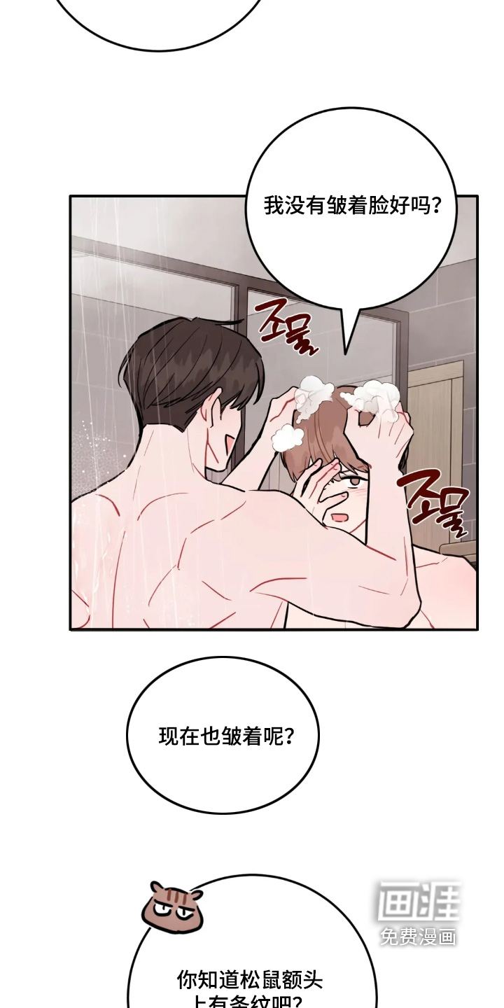 第160话20