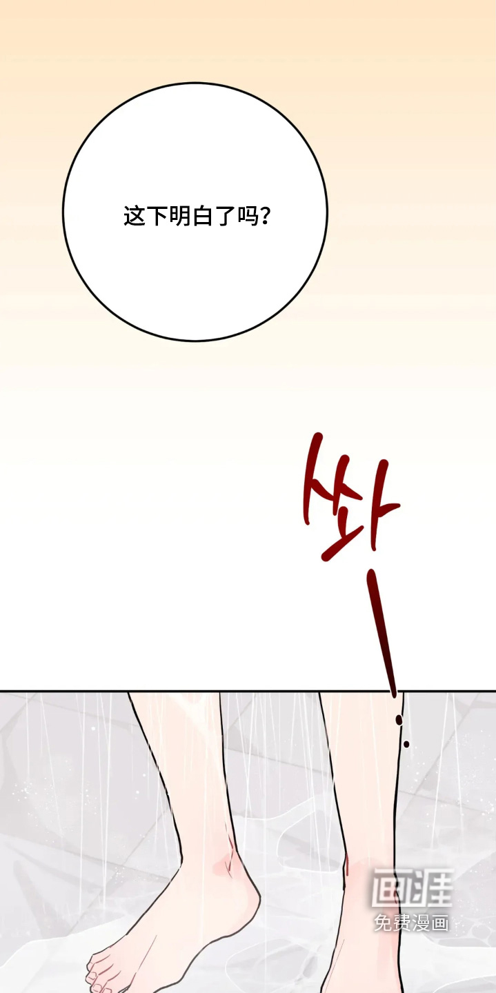第160话12