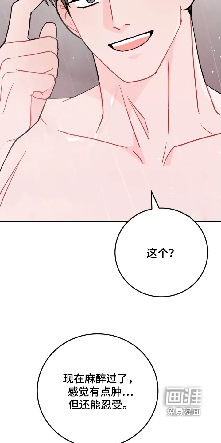 第160话18