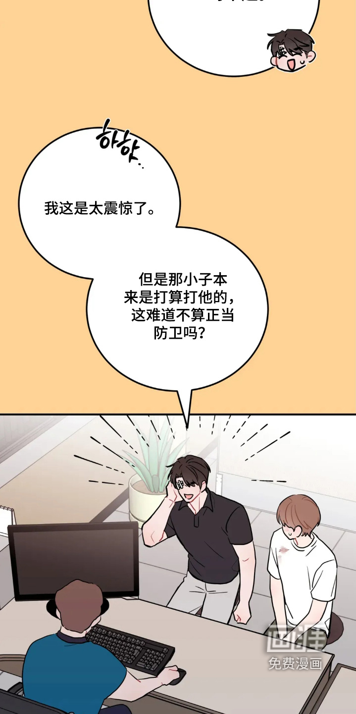 第160话9