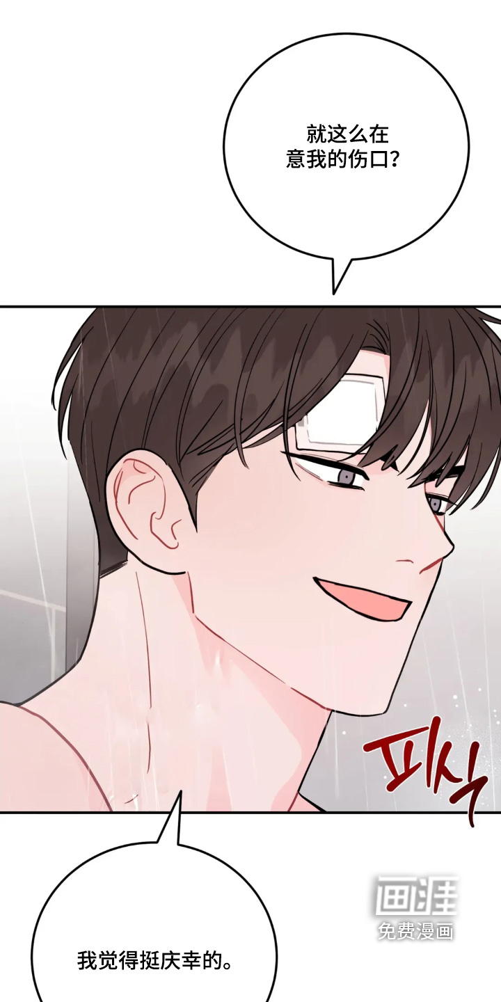 第160话22