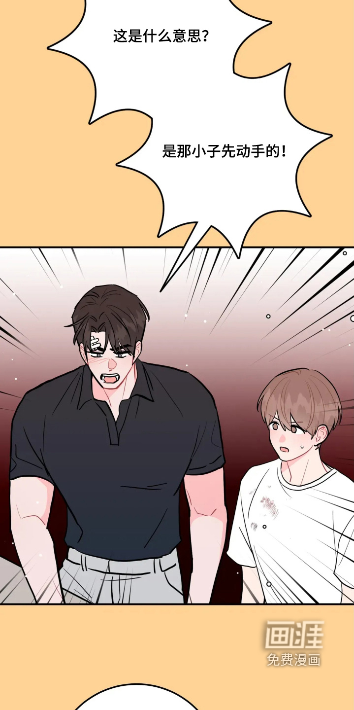第160话7