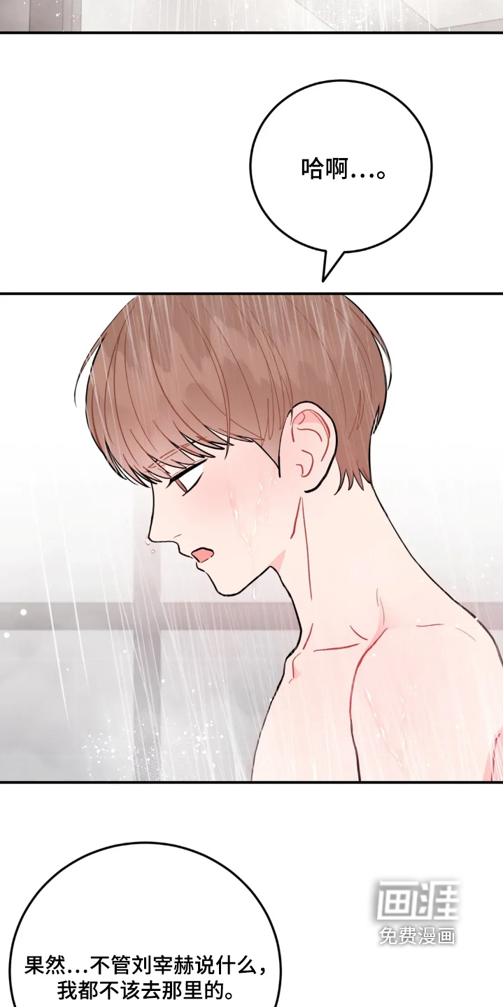 第160话2