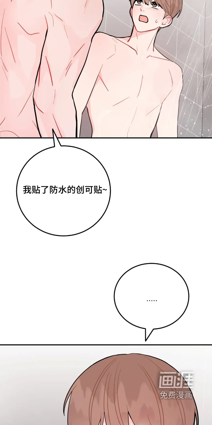 第160话16