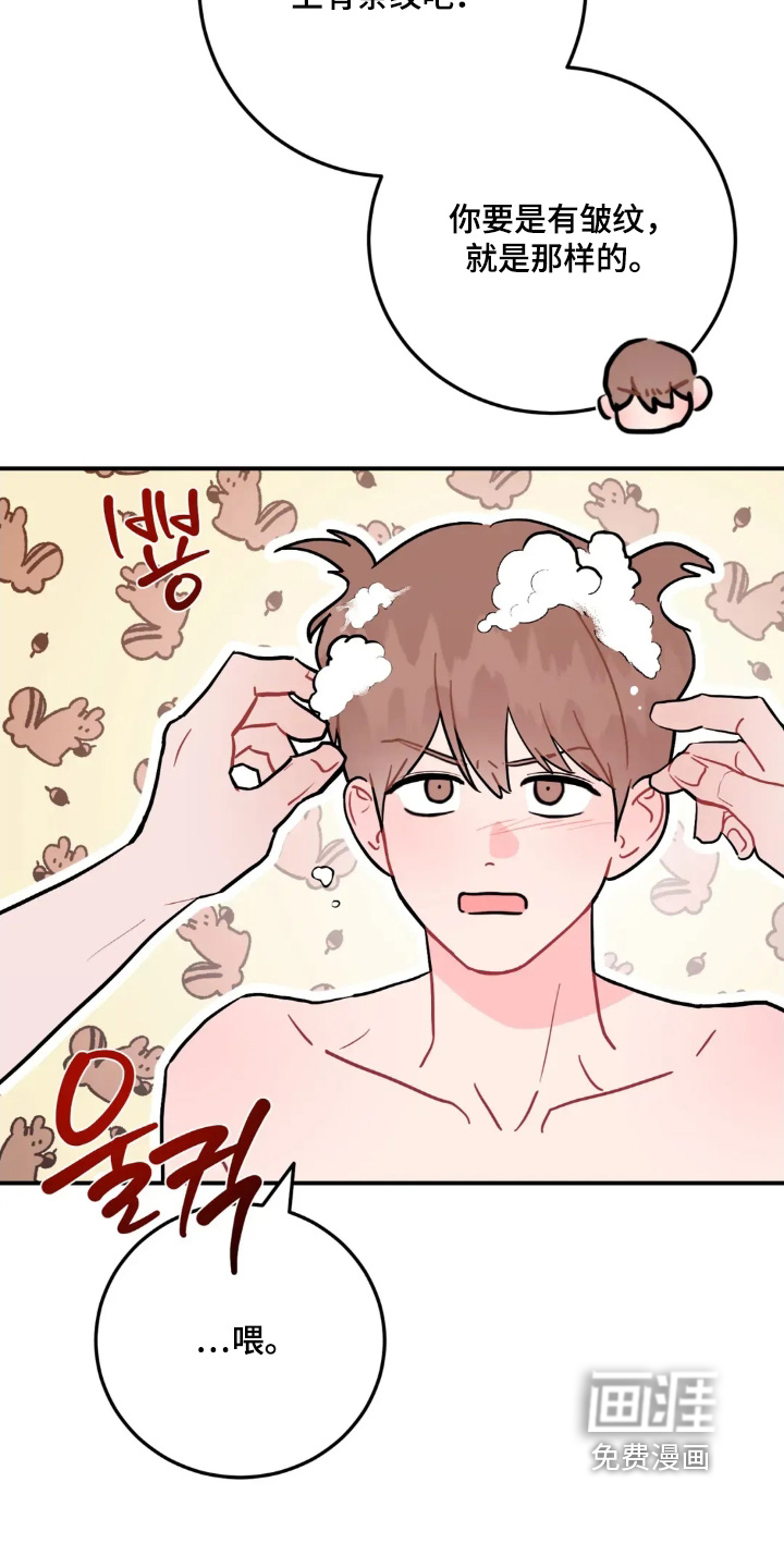 第160话21