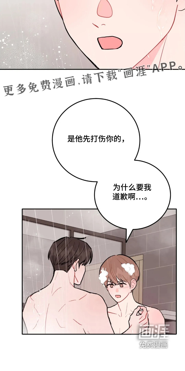 第160话25