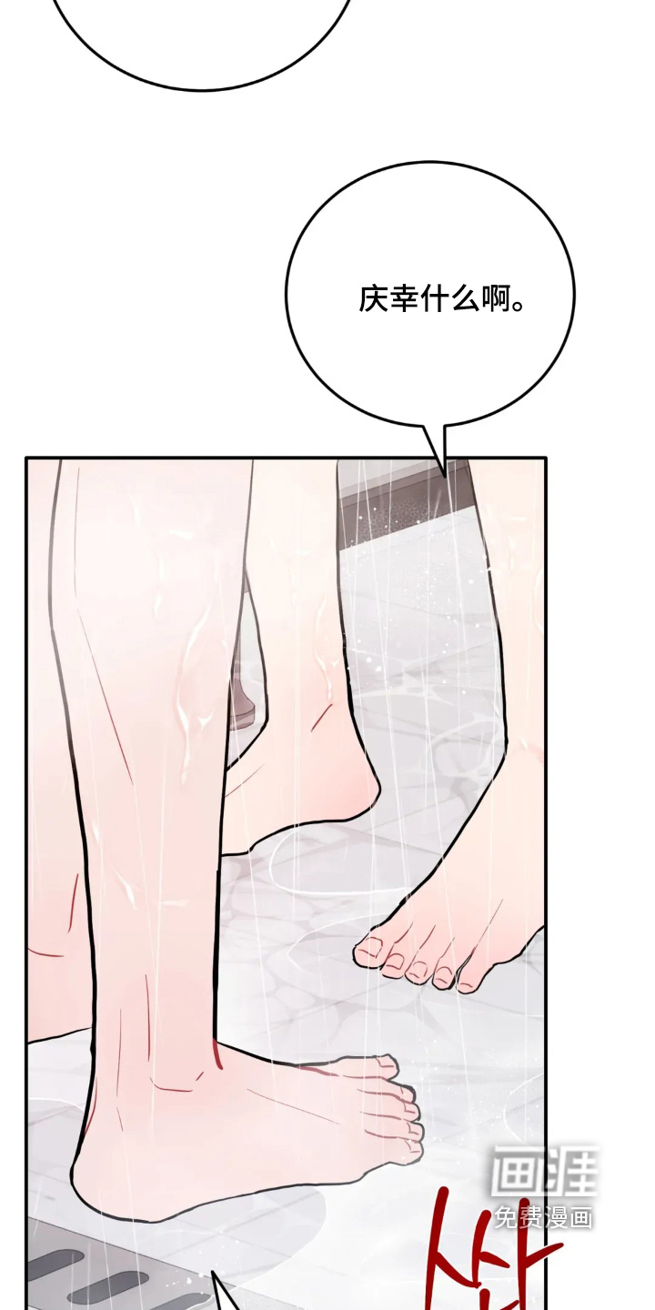 第160话23