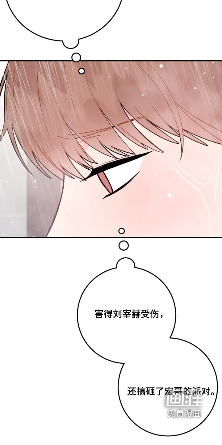 第160话3