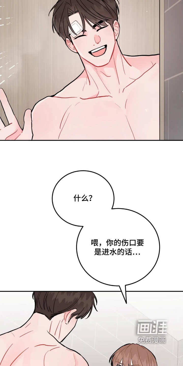 第160话15