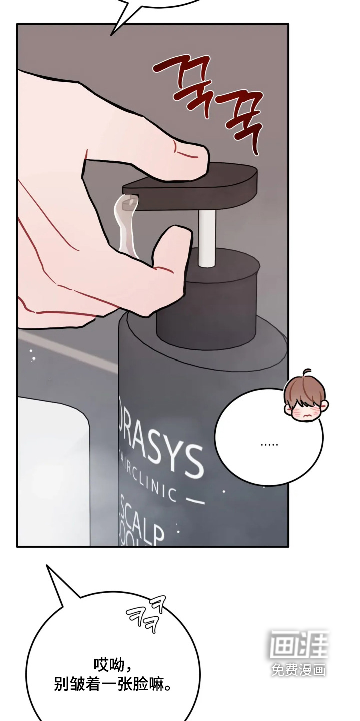第160话19