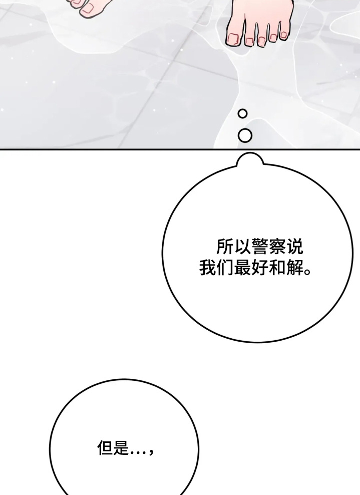 第160话13