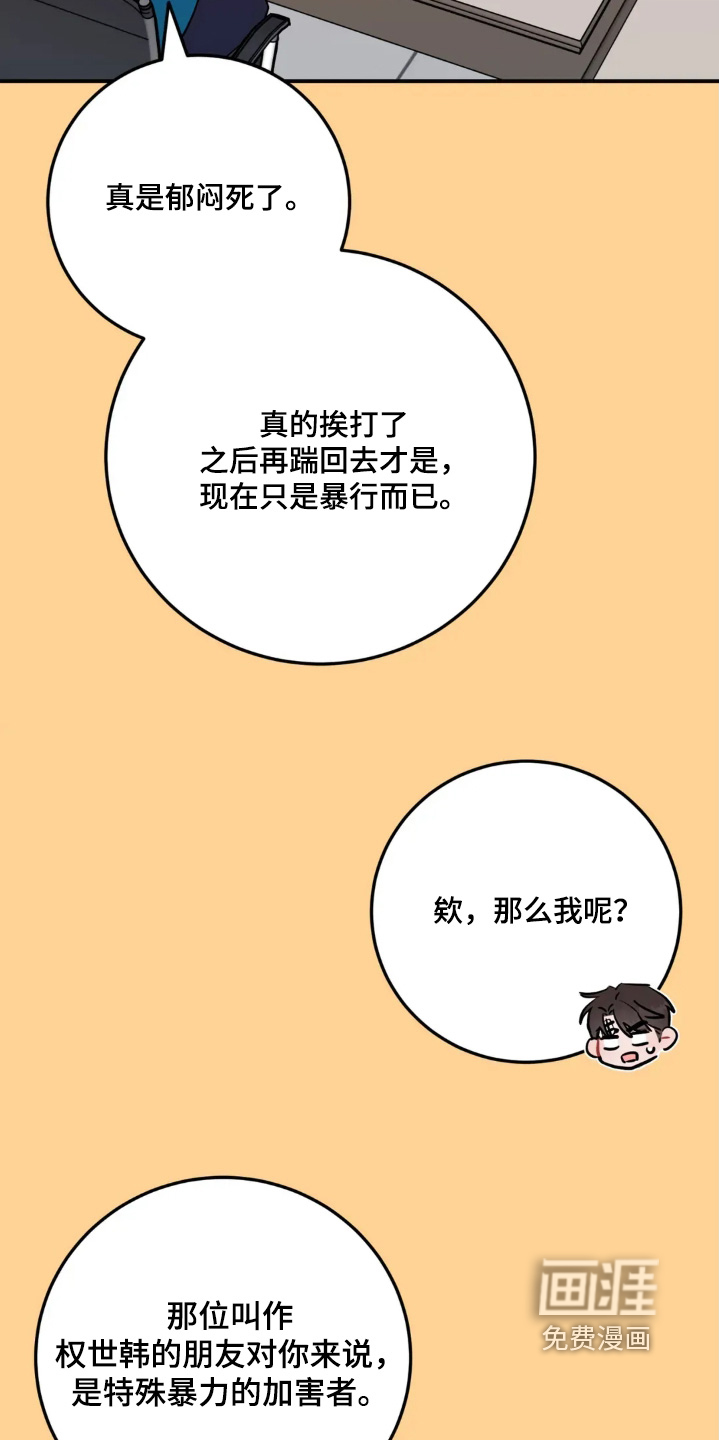 第160话10