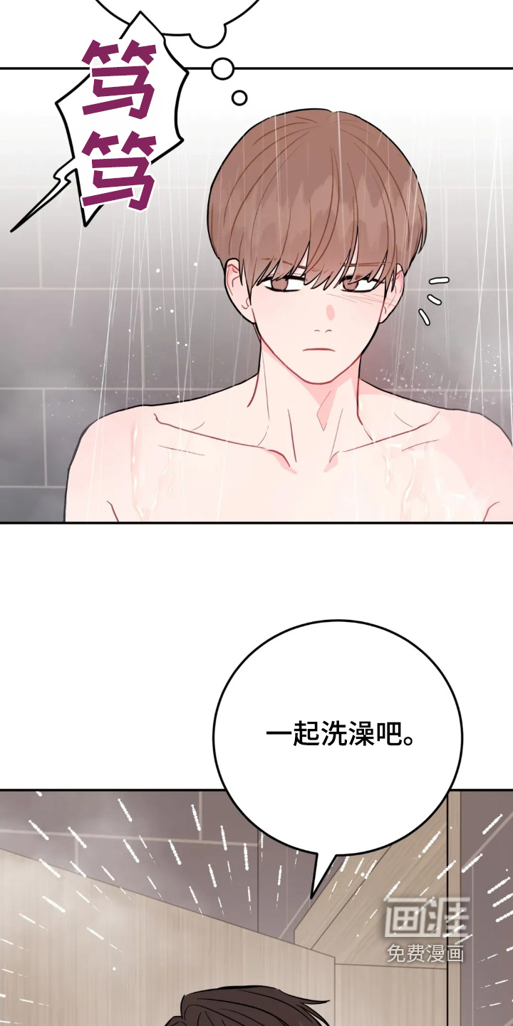 第160话14