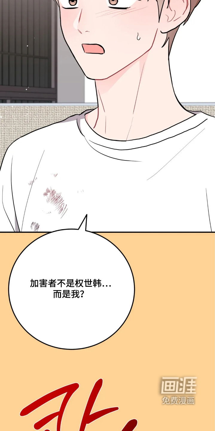 第160话5