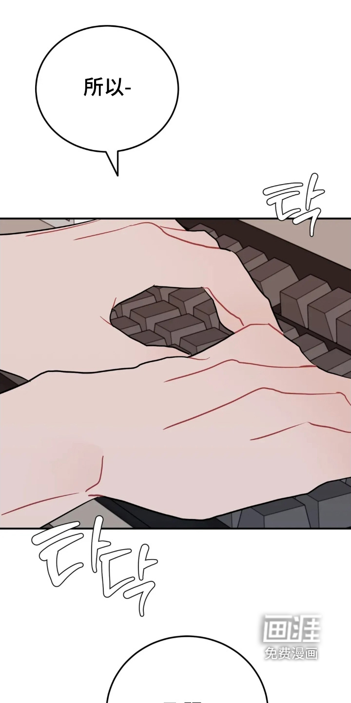 第159话23