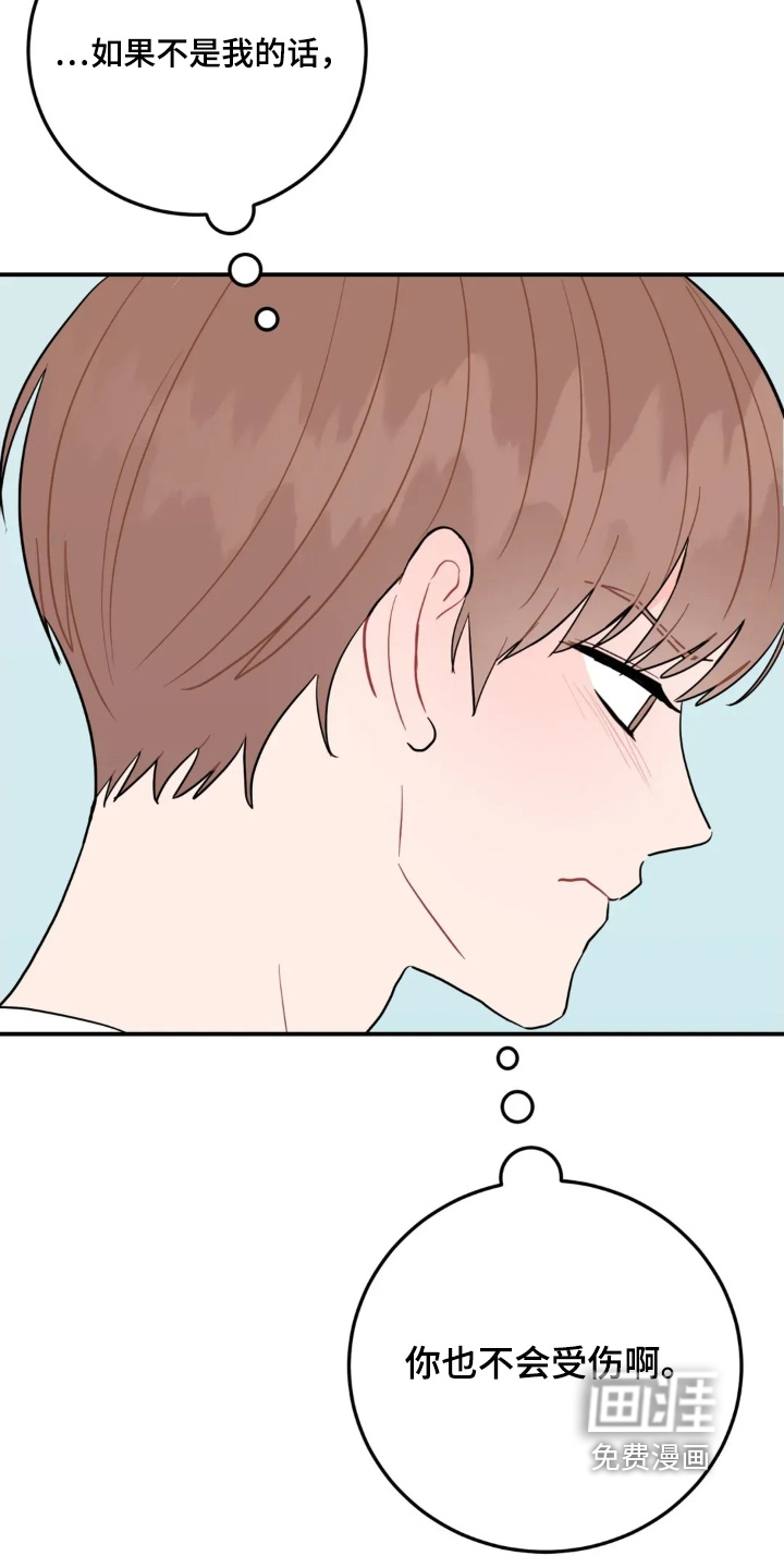 第159话22