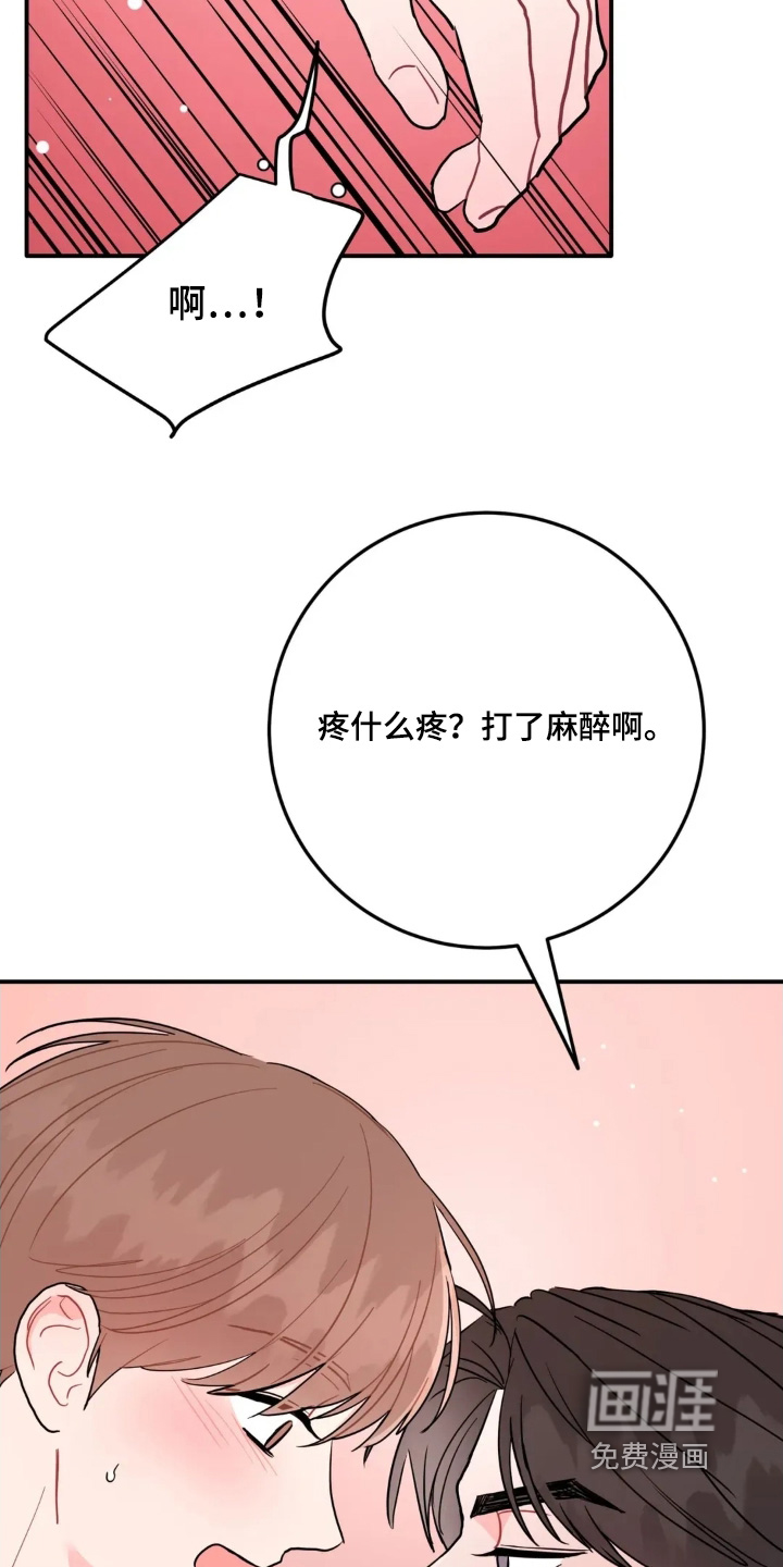 第159话13