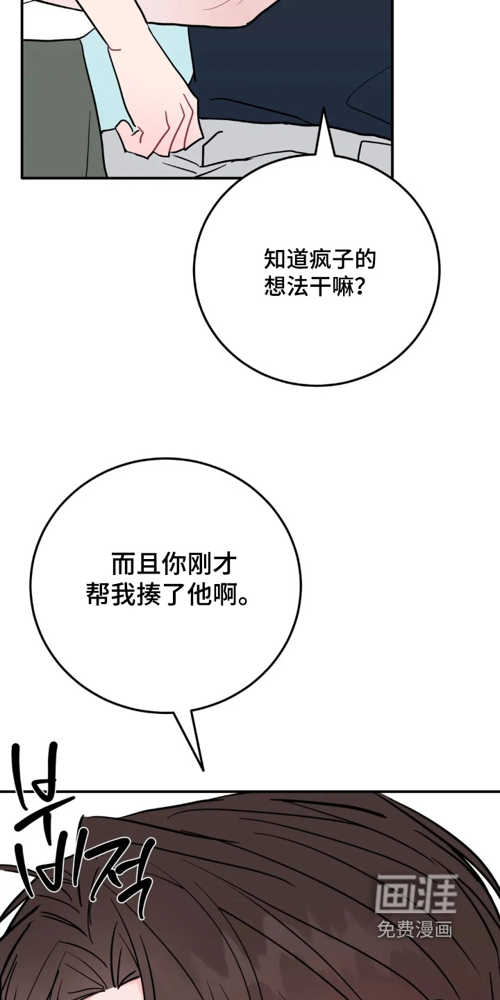 第159话20