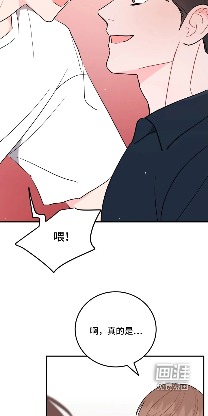 第159话14