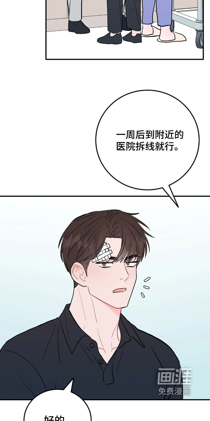 第159话6