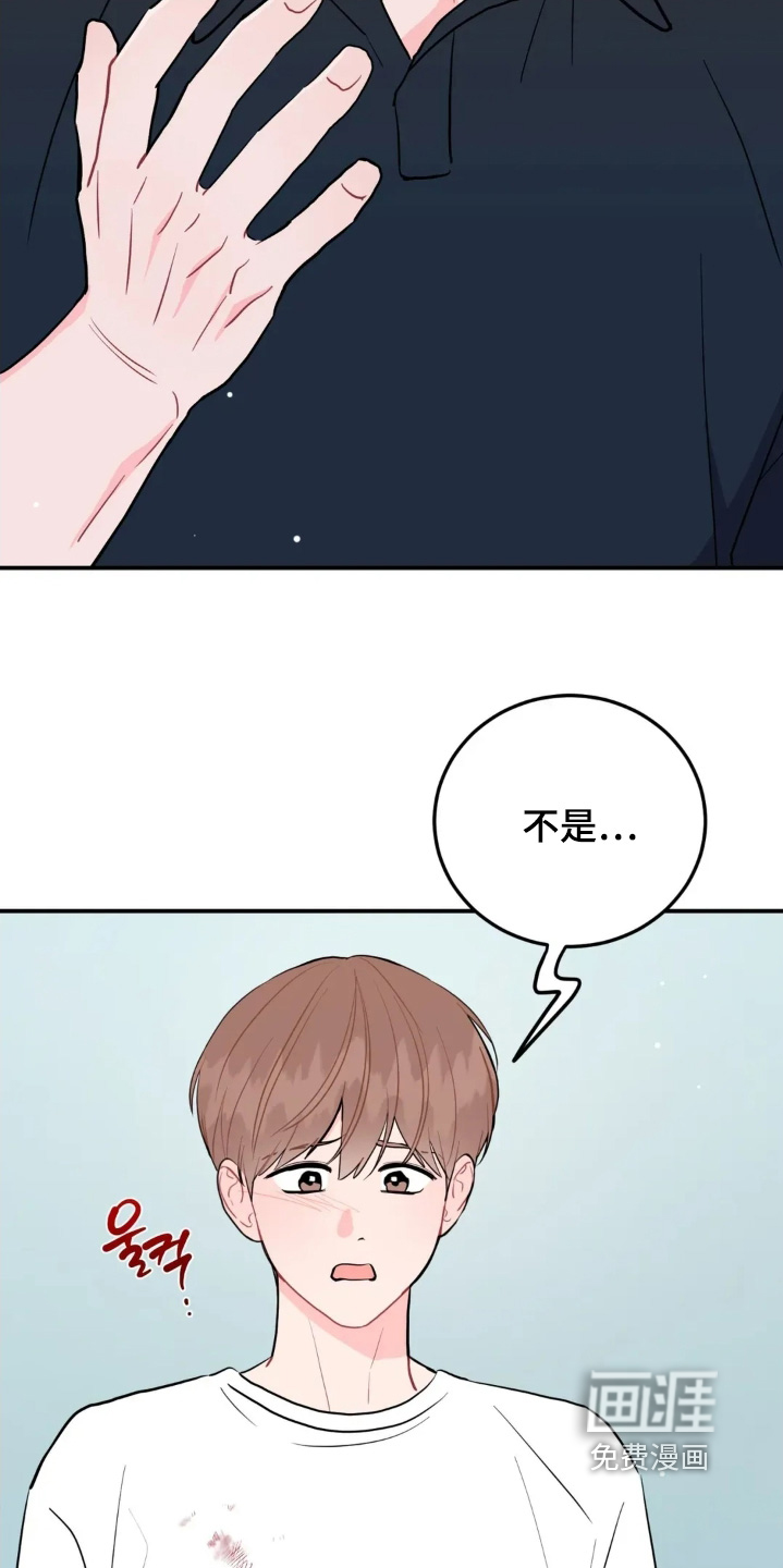 第159话10