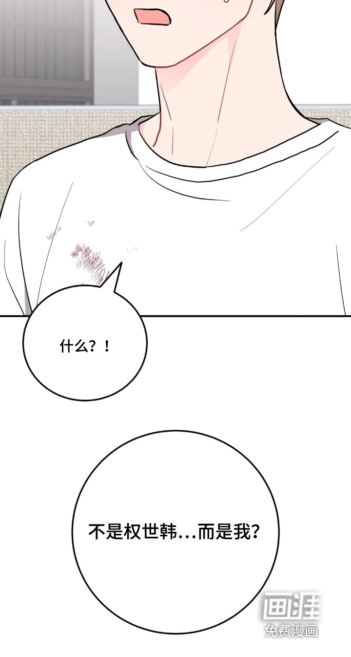 第159话30