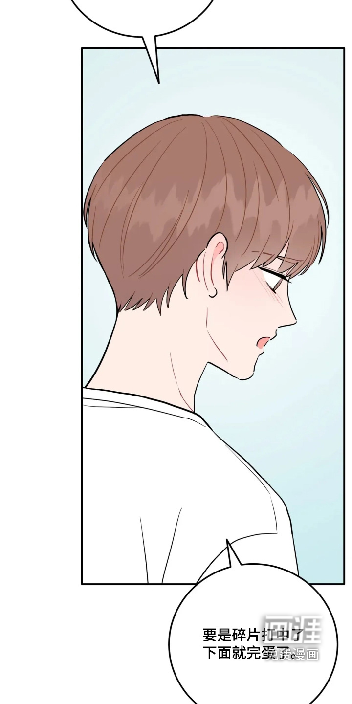 第159话18