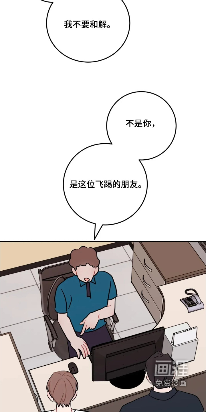 第159话27