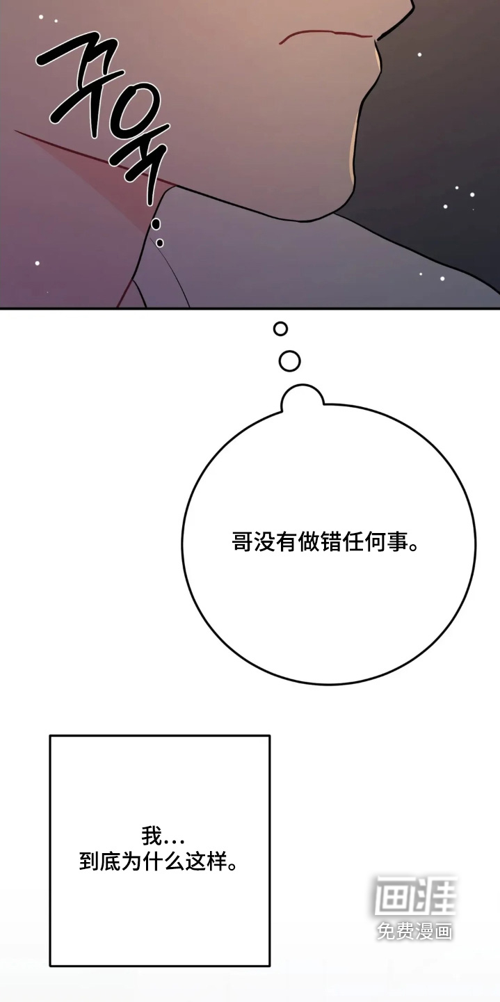 第159话3