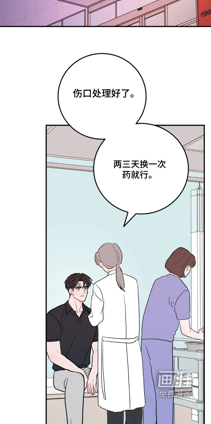 第159话5